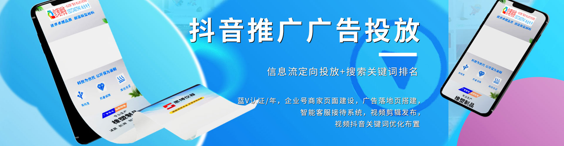 亳州sem外包