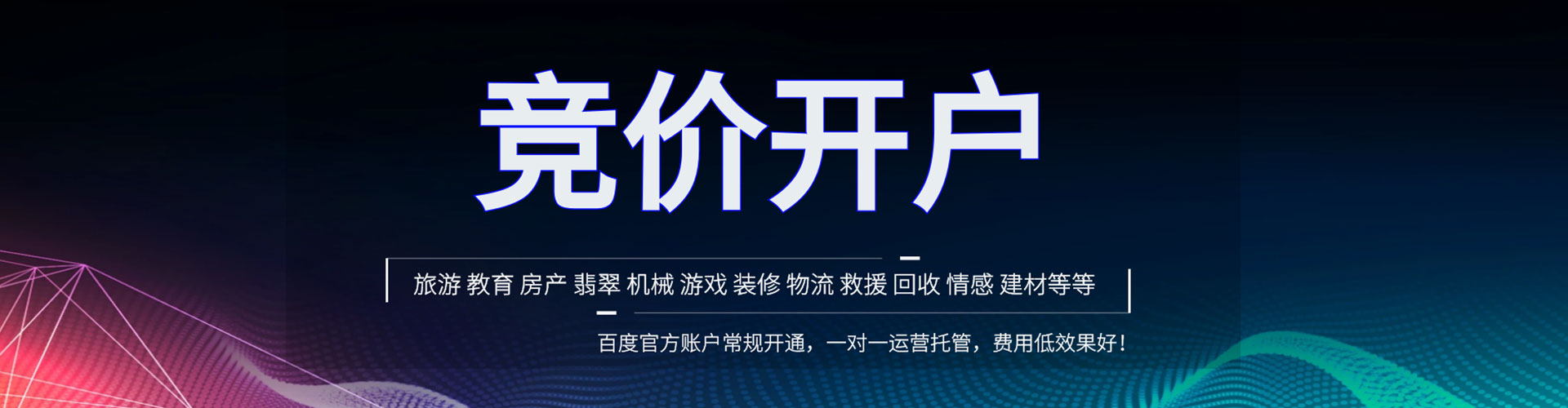 亳州朋友圈信息流