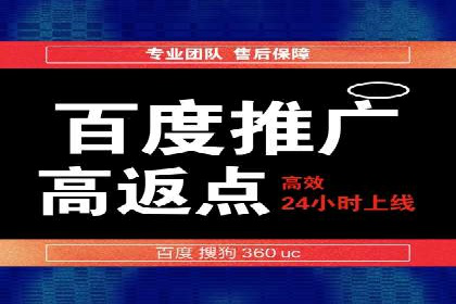 百度推广效果评估：案例对比分析