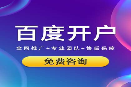 深度解析：百度竞价代运营的优化技巧与策略